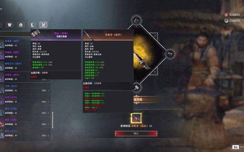 战意装备技能怎么升级/战意武器升级-第1张图片 战意装备技能怎么升级/战意武器升级-第1张图片