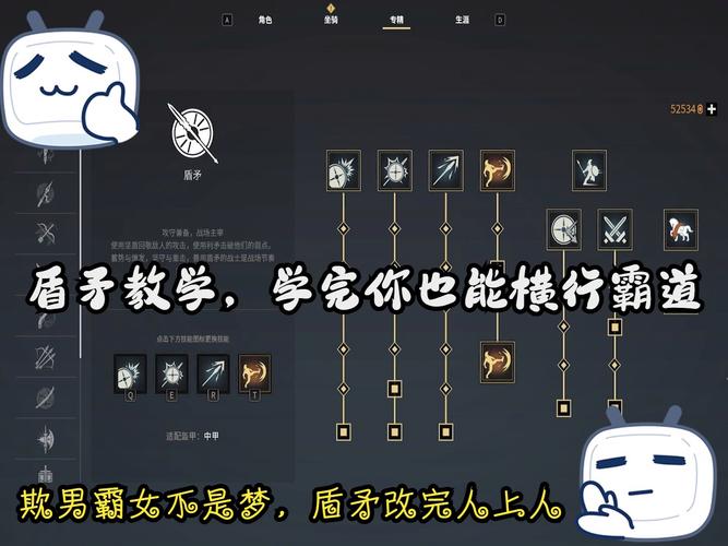 战意装备技能怎么升级/战意武器升级-第2张图片 战意装备技能怎么升级/战意武器升级-第2张图片