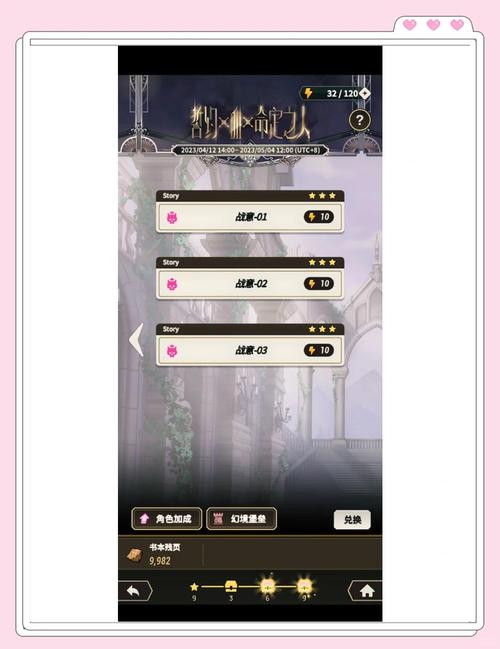 战意装备技能怎么升级/战意武器升级-第5张图片 战意装备技能怎么升级/战意武器升级-第5张图片