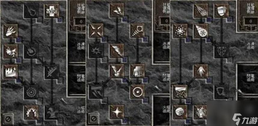 【暗黑1.09攻略,暗黑109bug】-第2张图片 【暗黑1.09攻略,暗黑109bug】-第2张图片