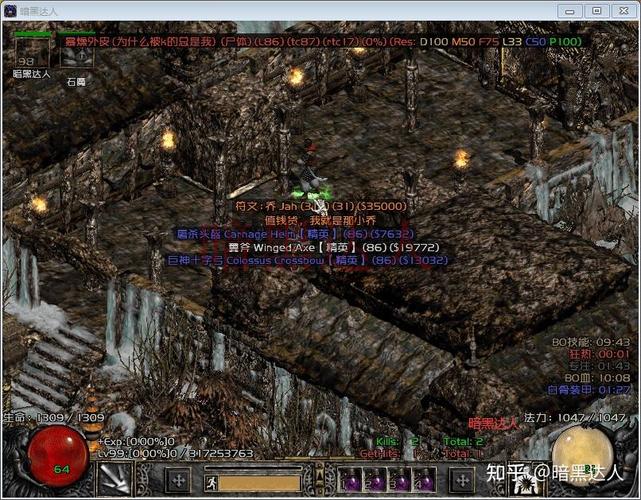 【暗黑1.09攻略,暗黑109bug】-第6张图片 【暗黑1.09攻略,暗黑109bug】-第6张图片