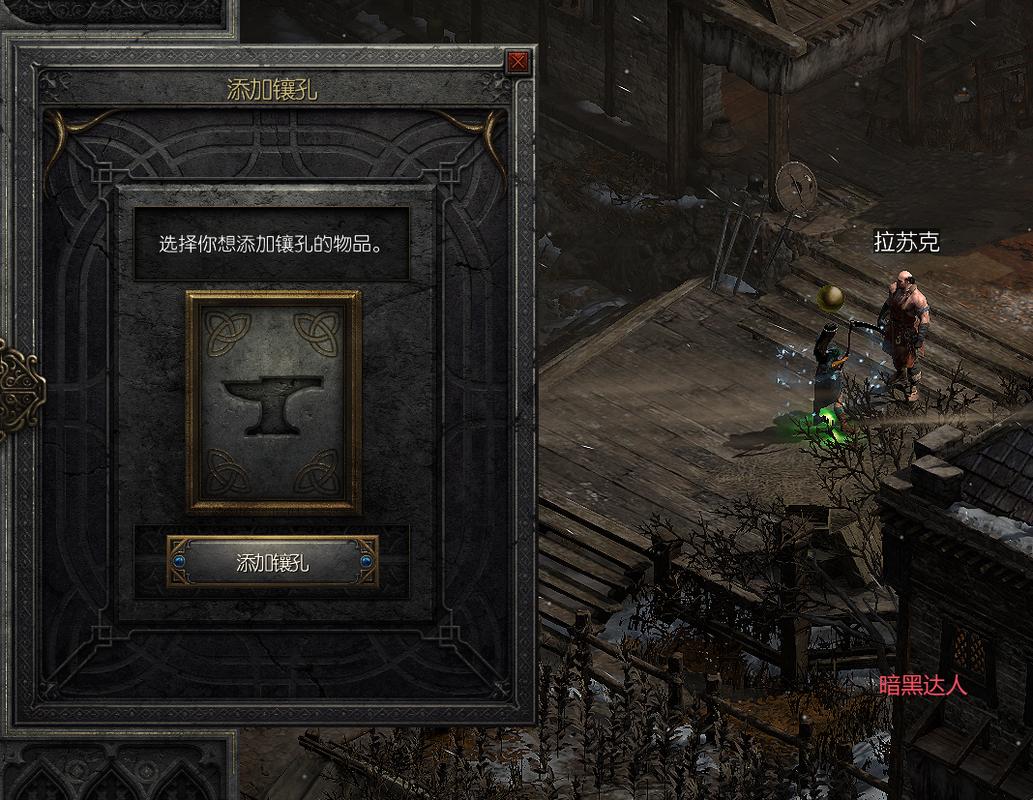 【暗黑1.09攻略,暗黑109bug】-第9张图片 【暗黑1.09攻略,暗黑109bug】-第9张图片