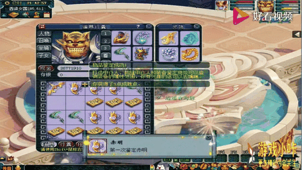 梦幻160装备幻化属性选取-梦幻西游160的武器值不值得幻化-第5张图片 梦幻160装备幻化属性选取-梦幻西游160的武器值不值得幻化-第5张图片