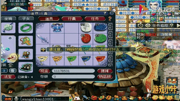 梦幻160装备幻化属性选取-梦幻西游160的武器值不值得幻化-第7张图片 梦幻160装备幻化属性选取-梦幻西游160的武器值不值得幻化-第7张图片