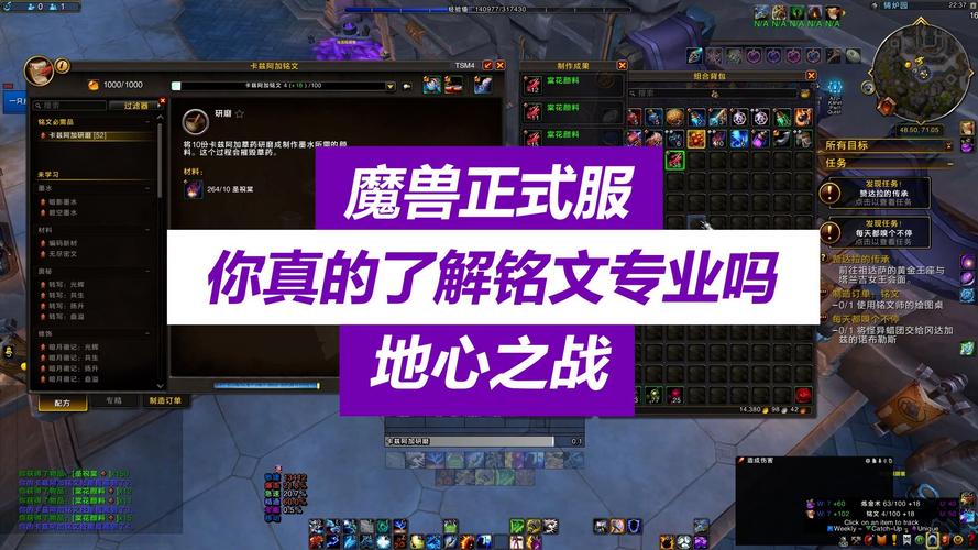 紫色装备怎么处理掉-紫色装备比较多携带几条属性词缀-第4张图片