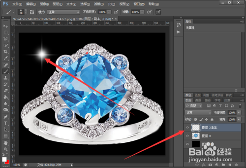 ps制作宝石详细教程,ps做宝石质感-第1张图片 ps制作宝石详细教程,ps做宝石质感-第1张图片