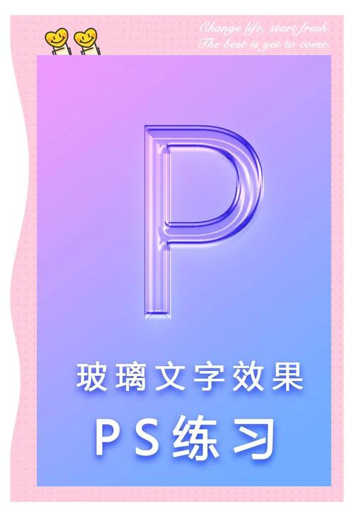 ps制作宝石详细教程,ps做宝石质感-第6张图片 ps制作宝石详细教程,ps做宝石质感-第6张图片