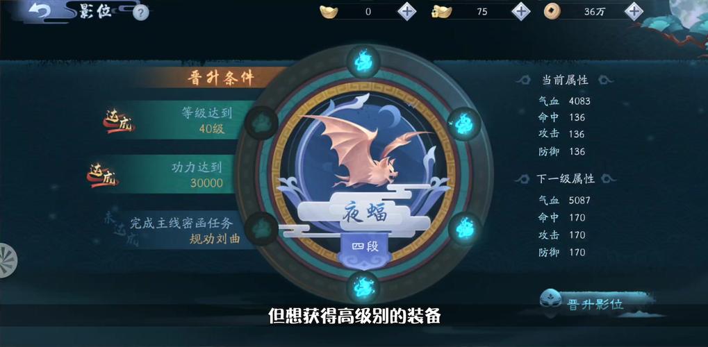 笑傲江湖练装备怎么练,笑傲江湖武学怎么点-第2张图片 笑傲江湖练装备怎么练,笑傲江湖武学怎么点-第2张图片