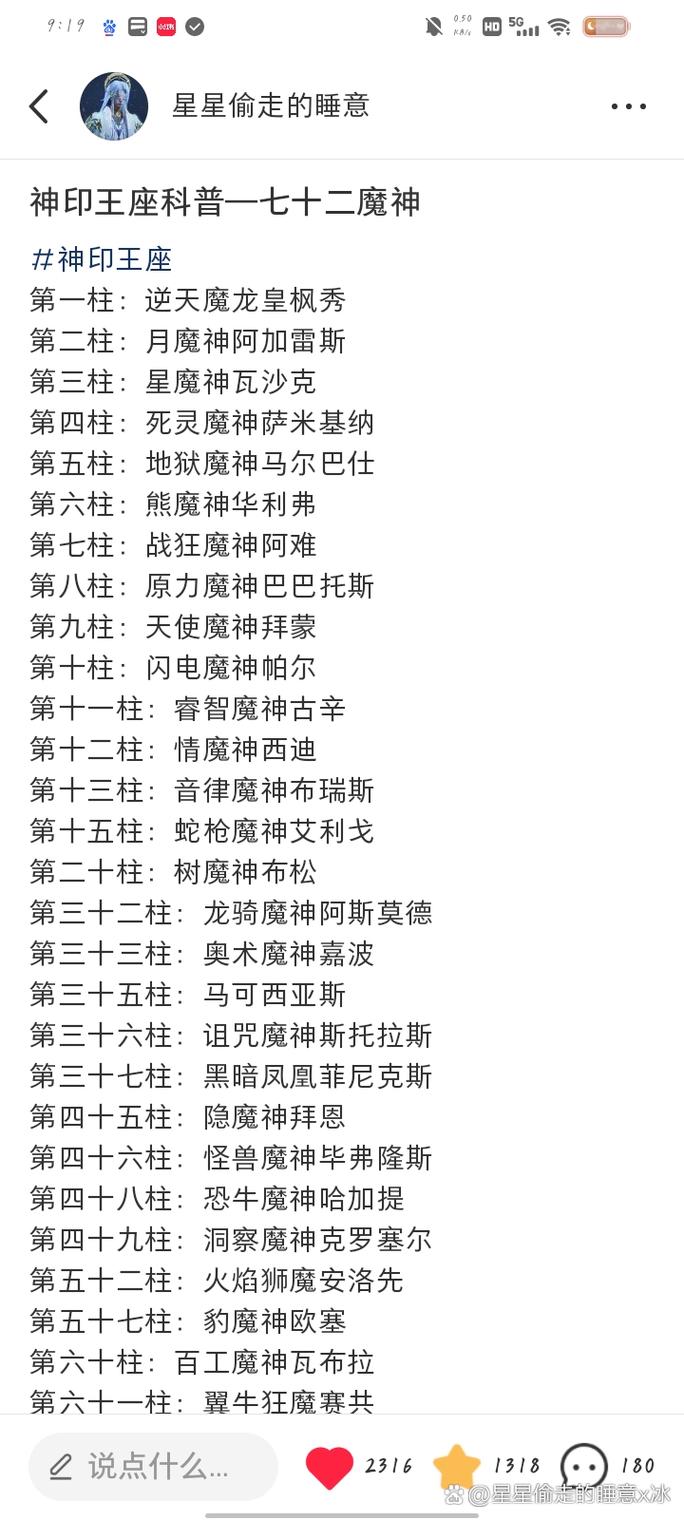 【魔法王座手游装备升阶怎么升，魔法王座升阶数据大全】-第5张图片