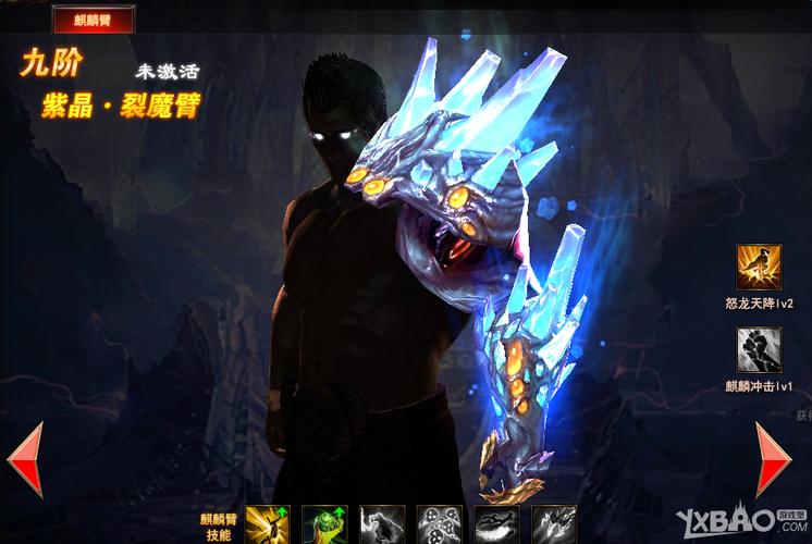 【魔法王座手游装备升阶怎么升，魔法王座升阶数据大全】-第7张图片