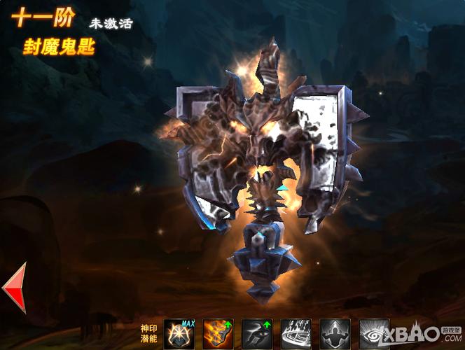 【魔法王座手游装备升阶怎么升，魔法王座升阶数据大全】-第9张图片