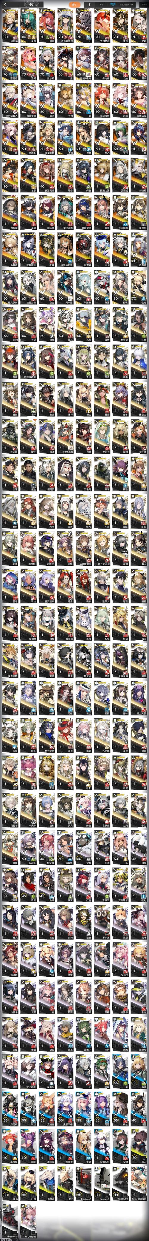 【魔法王座手游装备升阶怎么升，魔法王座升阶数据大全】-第10张图片
