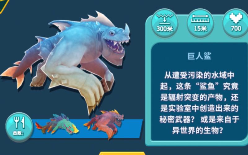 原子鲨真实存在吗,原子鲨长什么样子-第1张图片 原子鲨真实存在吗,原子鲨长什么样子-第1张图片