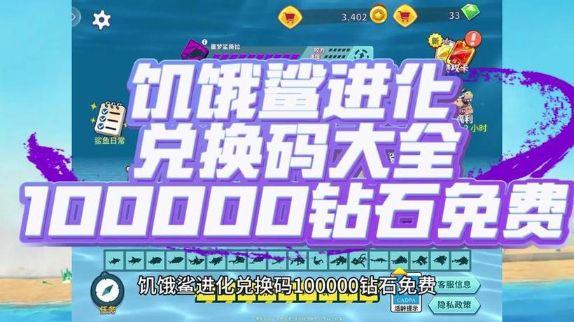 原子鲨真实存在吗,原子鲨长什么样子-第8张图片 原子鲨真实存在吗,原子鲨长什么样子-第8张图片