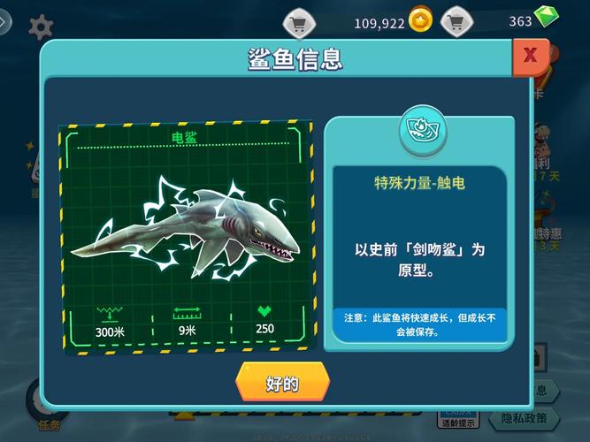 原子鲨真实存在吗,原子鲨长什么样子-第10张图片 原子鲨真实存在吗,原子鲨长什么样子-第10张图片