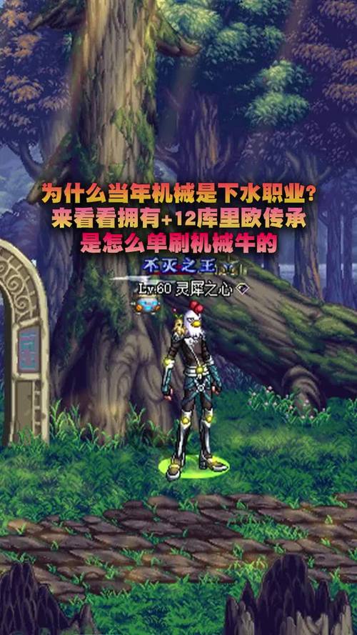 dnf装备在哪里传承比较好-dnf装备在哪里传承比较好看-第1张图片 dnf装备在哪里传承比较好-dnf装备在哪里传承比较好看-第1张图片