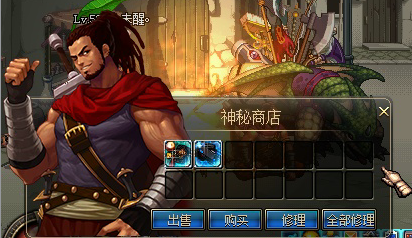 dnf装备在哪里传承比较好-dnf装备在哪里传承比较好看-第2张图片 dnf装备在哪里传承比较好-dnf装备在哪里传承比较好看-第2张图片