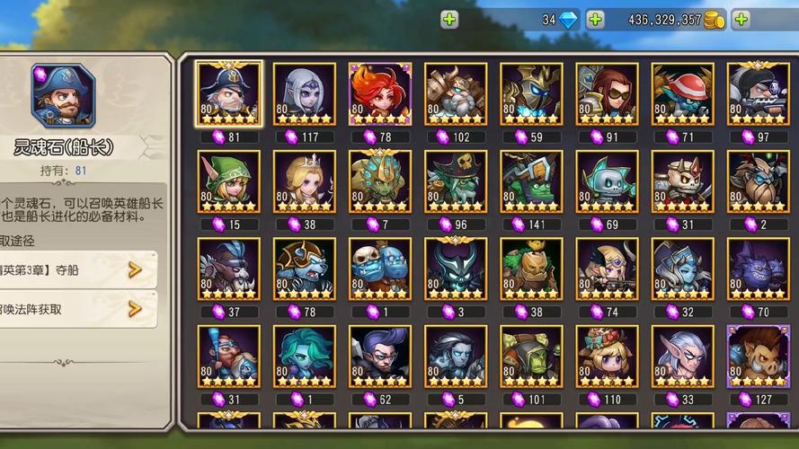 【机甲浣熊怎么获得，机甲宠物怎么样】-第2张图片