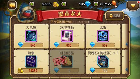 【机甲浣熊怎么获得，机甲宠物怎么样】-第3张图片