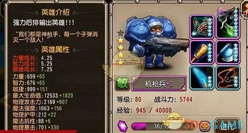 【机甲浣熊怎么获得，机甲宠物怎么样】-第9张图片