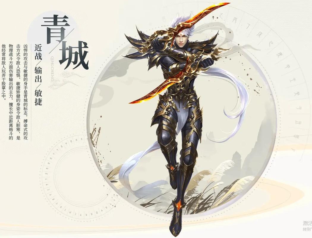 【蜀门青城镶嵌什么石头，蜀门青城后期】-第3张图片