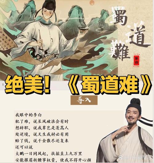 【蜀门青城镶嵌什么石头，蜀门青城后期】-第8张图片