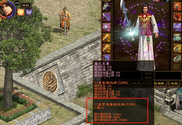 征途08版紫色装备怎么合成-08版征途材料刷紫装秘籍