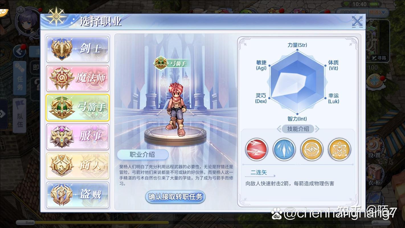 仙境传说守护装备制作攻略-仙境传说装备哪里打-第4张图片 仙境传说守护装备制作攻略-仙境传说装备哪里打-第4张图片