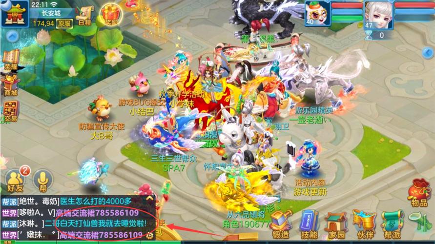 关于“神武50级天宫属性”的解答-第3张图片 关于“神武50级天宫属性”的解答-第3张图片