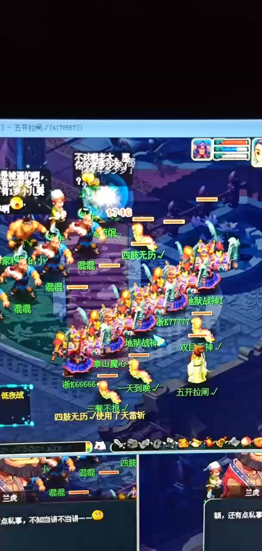 关于“神武50级天宫属性”的解答-第6张图片 关于“神武50级天宫属性”的解答-第6张图片