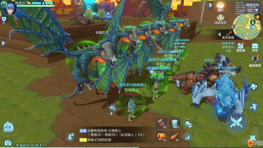 【我的起源冰元素碎片怎么获得,我的起源冰龙在哪里抓】-第4张图片 【我的起源冰元素碎片怎么获得,我的起源冰龙在哪里抓】-第4张图片