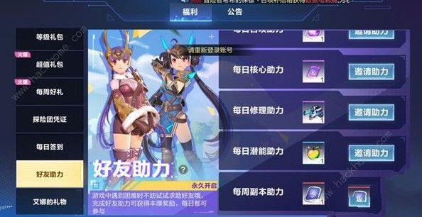 【我的起源冰元素碎片怎么获得,我的起源冰龙在哪里抓】-第5张图片 【我的起源冰元素碎片怎么获得,我的起源冰龙在哪里抓】-第5张图片