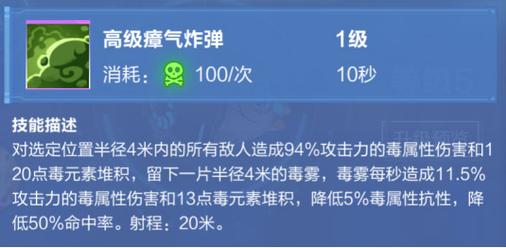 【我的起源冰元素碎片怎么获得,我的起源冰龙在哪里抓】-第8张图片 【我的起源冰元素碎片怎么获得,我的起源冰龙在哪里抓】-第8张图片