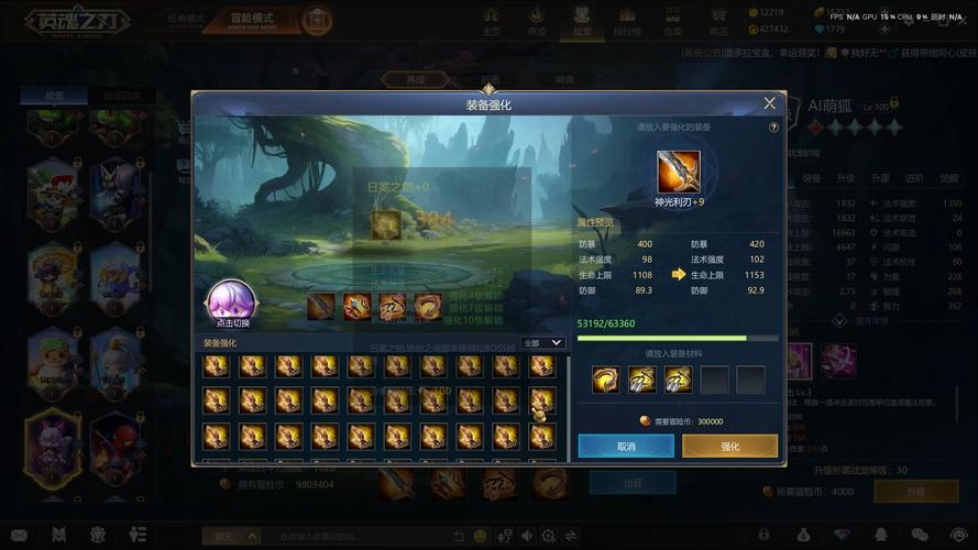 【英魂之刃卡橙色装备怎么用，英魂之刃橙色装备获得技巧橙色装备全解析】