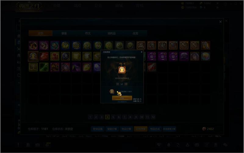 【英魂之刃卡橙色装备怎么用，英魂之刃橙色装备获得技巧橙色装备全解析】-第3张图片