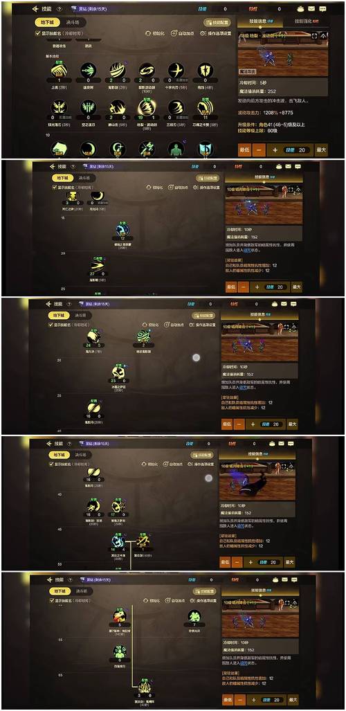 【英魂之刃卡橙色装备怎么用，英魂之刃橙色装备获得技巧橙色装备全解析】-第5张图片