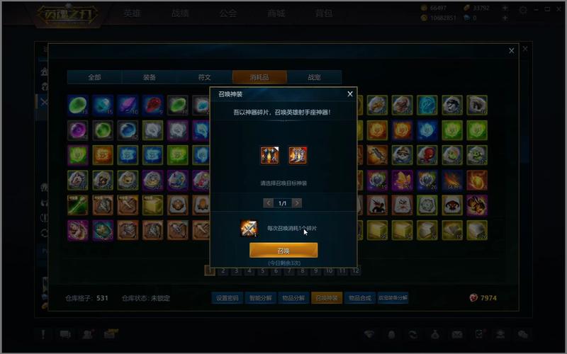 【英魂之刃卡橙色装备怎么用，英魂之刃橙色装备获得技巧橙色装备全解析】-第7张图片