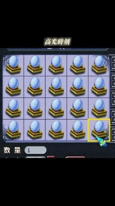 关于“梦幻西游龙族装备搭配攻略”的解答-第5张图片 关于“梦幻西游龙族装备搭配攻略”的解答-第5张图片