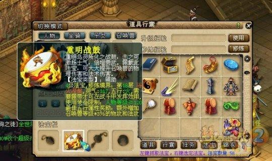 关于“梦幻西游龙族装备搭配攻略”的解答-第7张图片 关于“梦幻西游龙族装备搭配攻略”的解答-第7张图片