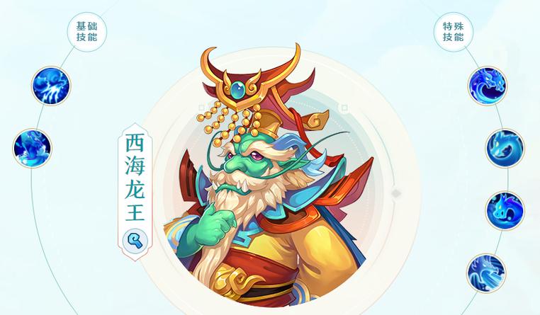 关于“梦幻西游龙族装备搭配攻略”的解答-第9张图片 关于“梦幻西游龙族装备搭配攻略”的解答-第9张图片