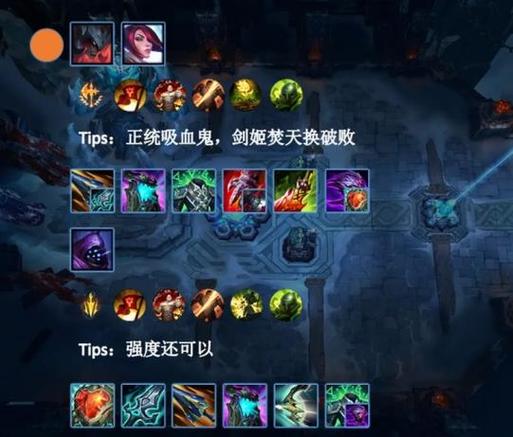 虚空怎么出装备，虚空怎么出装备最快-第7张图片