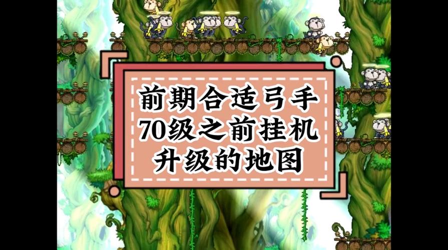 我的勇士射手装哪几个武器-我的勇士射手带什么技能-第1张图片