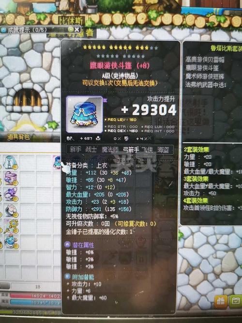 我的勇士射手装哪几个武器-我的勇士射手带什么技能-第4张图片