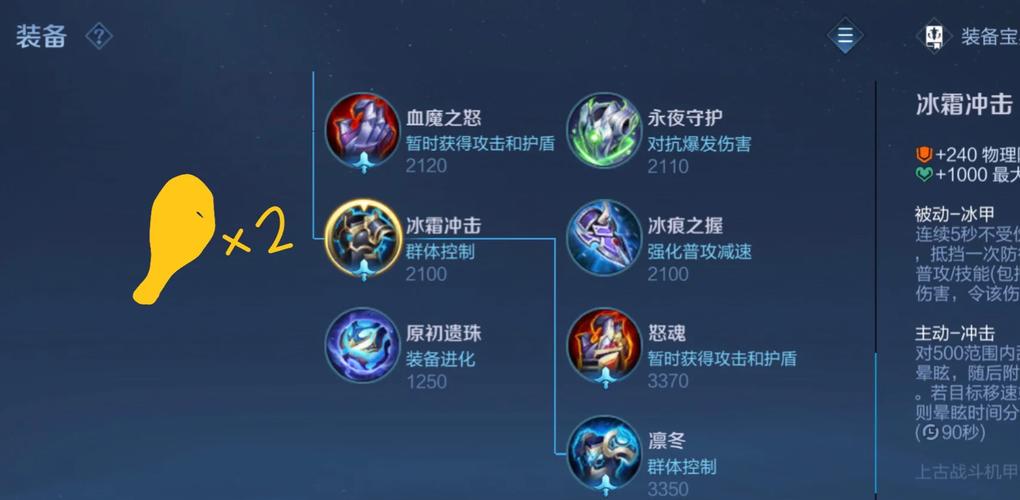 【克制真伤的装备有哪些，王者克制真伤】-第4张图片