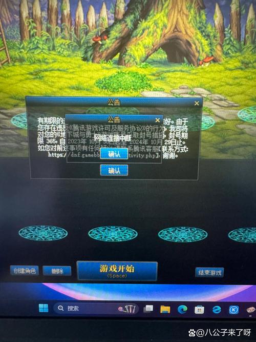 dnf找谁封印装备怎么弄-dnf如何封印装备-第9张图片