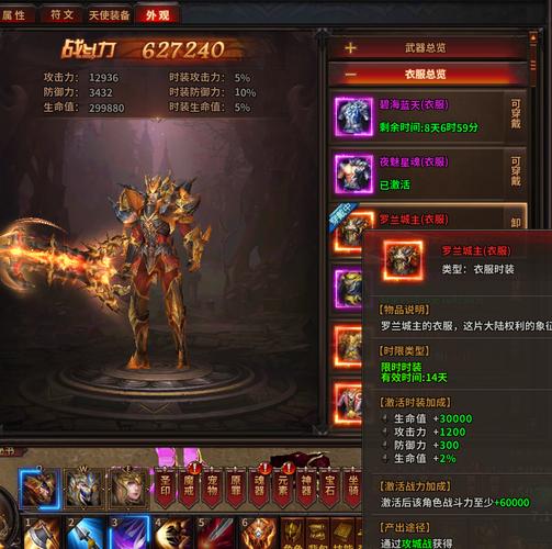 天使辅助器怎么用/天使辅助怎么玩