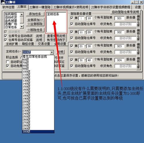 天使辅助器怎么用/天使辅助怎么玩-第2张图片