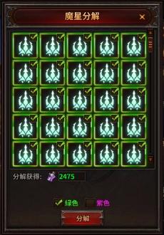 天使辅助器怎么用/天使辅助怎么玩-第3张图片