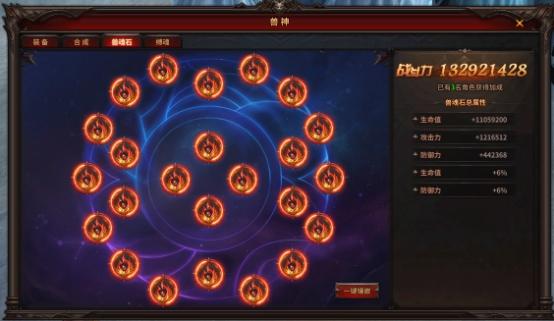 天使辅助器怎么用/天使辅助怎么玩-第7张图片