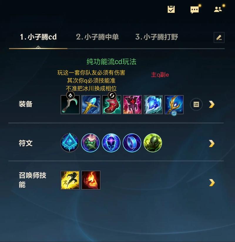 天使辅助器怎么用/天使辅助怎么玩-第8张图片